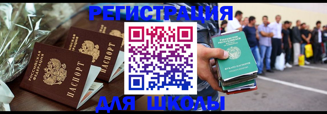 прописка от собственника в Миллерово