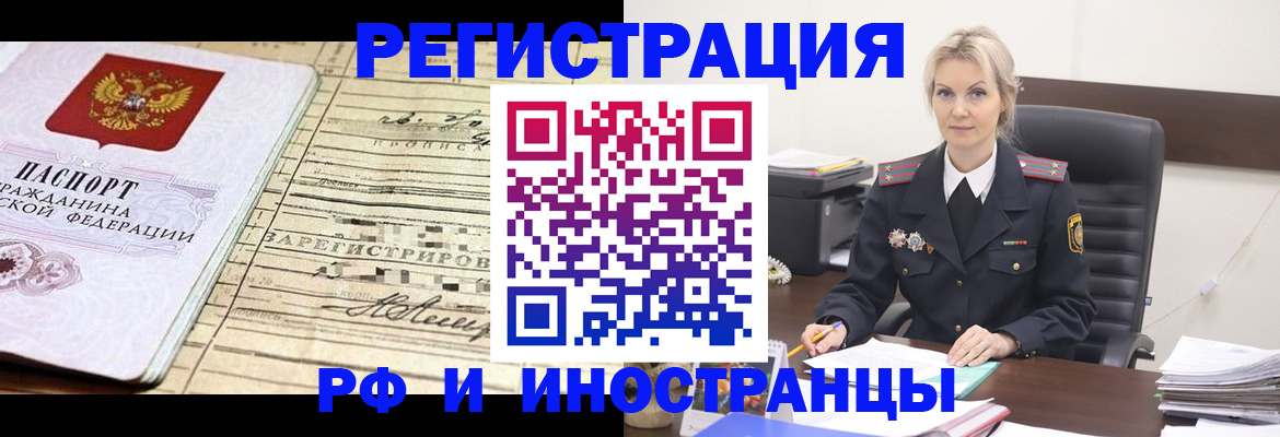 регистрация для школы в Миллерово